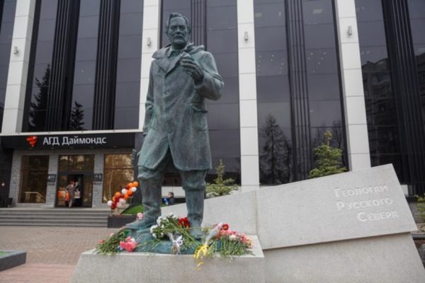 Памятник «Геологам Русского Севера»