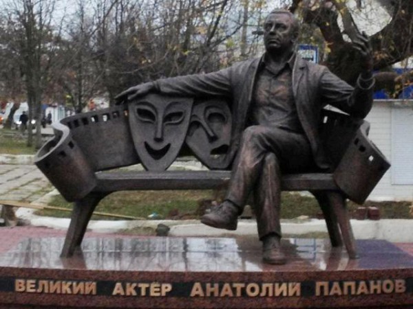 Памятник Анатолию Папанову в г.Вязьма (Смоленская обл.)